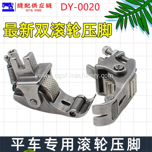 New Double Roller Presser Foot DY-0020